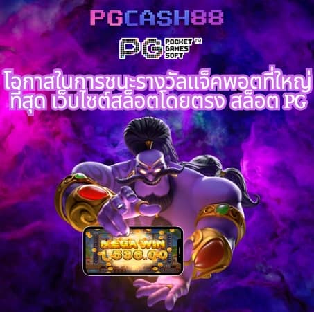miami 1688 สล็อต